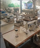 出售各种二手缝纫机设备