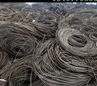 高价回收各种废旧光缆