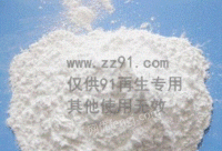 江苏泰州求购白刚玉耐火板,白刚玉废砂500吨