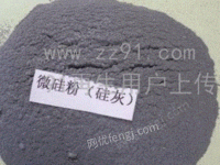 河南鹤壁求购提铜硅粉，化工硅粉500吨