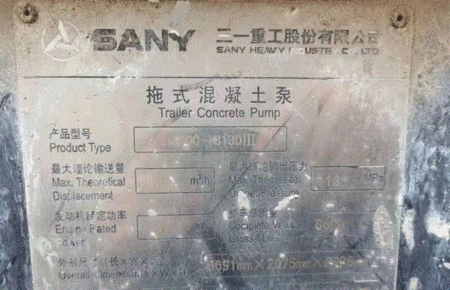 泵出售