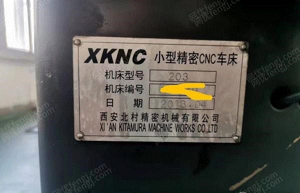 二手車床回收