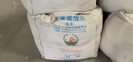 云南昆明出售纯碱，工业用盐！共有1000吨因工厂倒闭