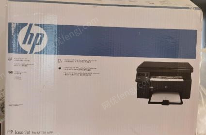 河北石家庄惠普m1136复印扫描打印一体机出售