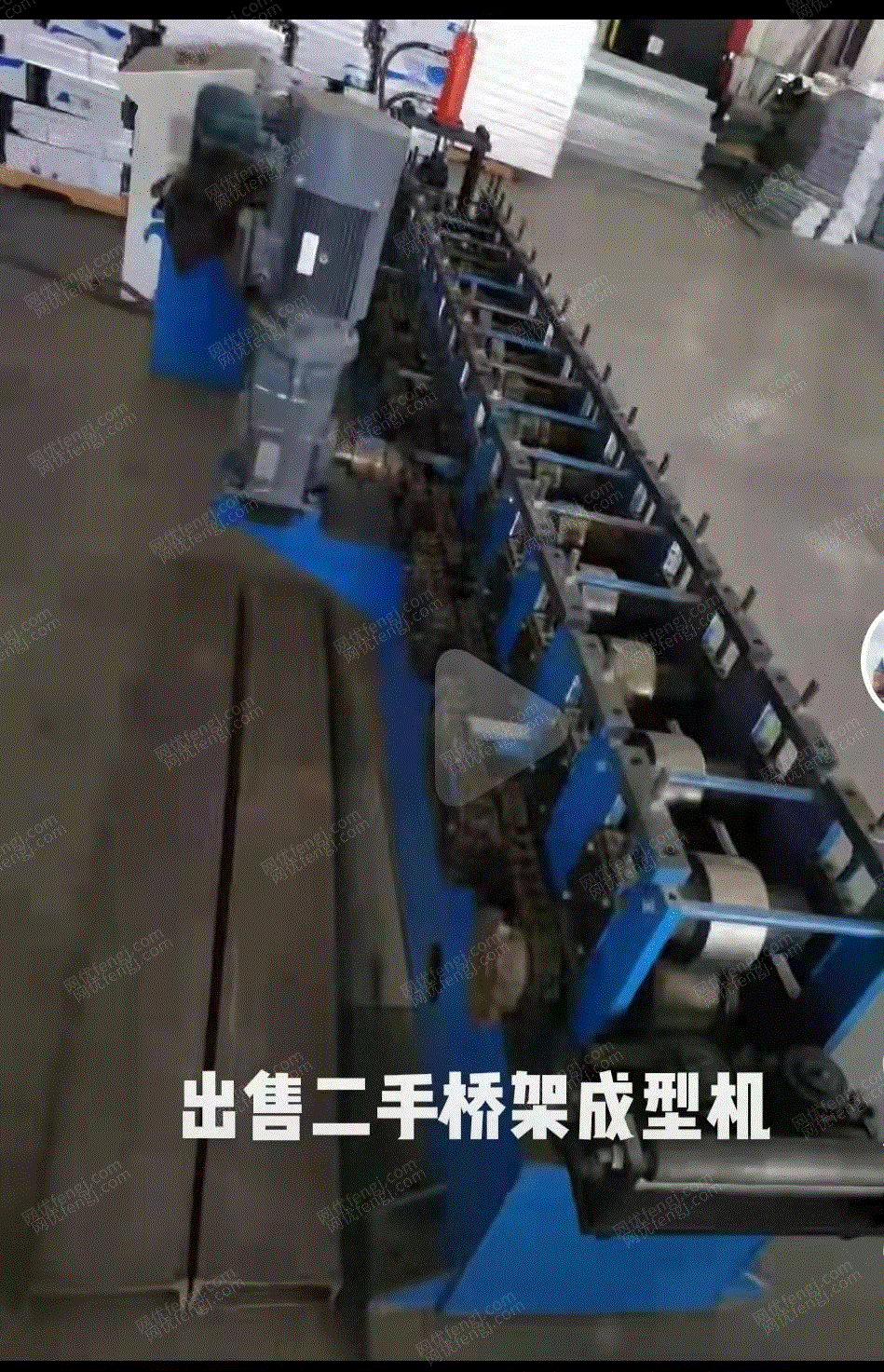 二手成型設備出售