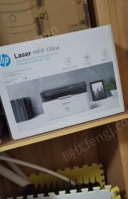 北京西城区闲置物品出售惠普激光打印机136w