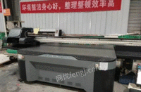 河南郑州转让正在使用中的万丽达uv平安打印机