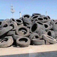 回收汽车废旧轮胎