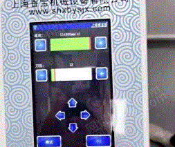二手印后设备回收