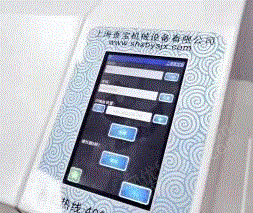 二手印后设备出售