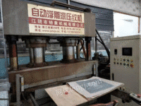 自动浮雕深压纹机出售