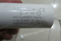 MECO电容传感器MECO电容出售