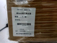 出售一批控制设备FR2600   九台，R4106-AC   七台，货在武汉