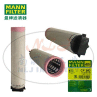 供应MANN曼牌滤清器安全芯CF300