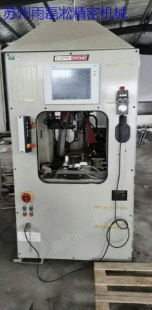 其它電力設備出售