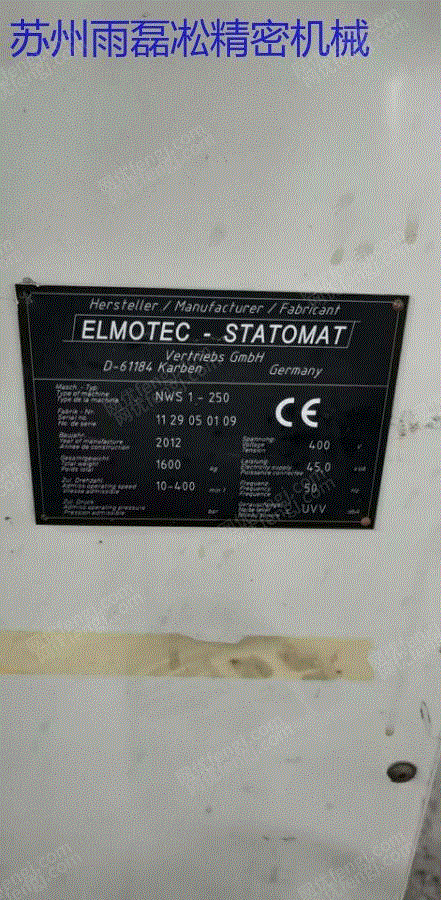 其它電力設(shè)備價(jià)格