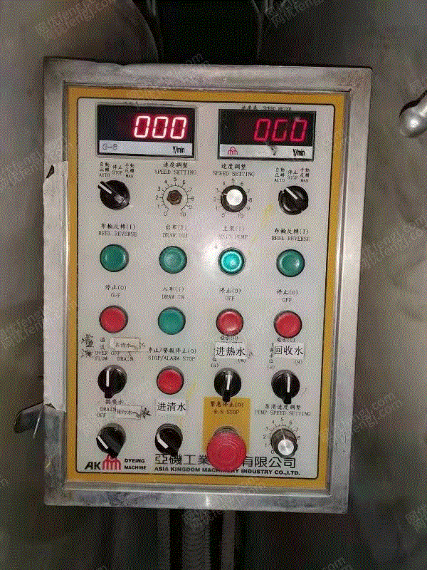 印染厂二手设备回收