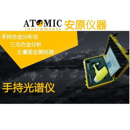 二手光学仪器出售