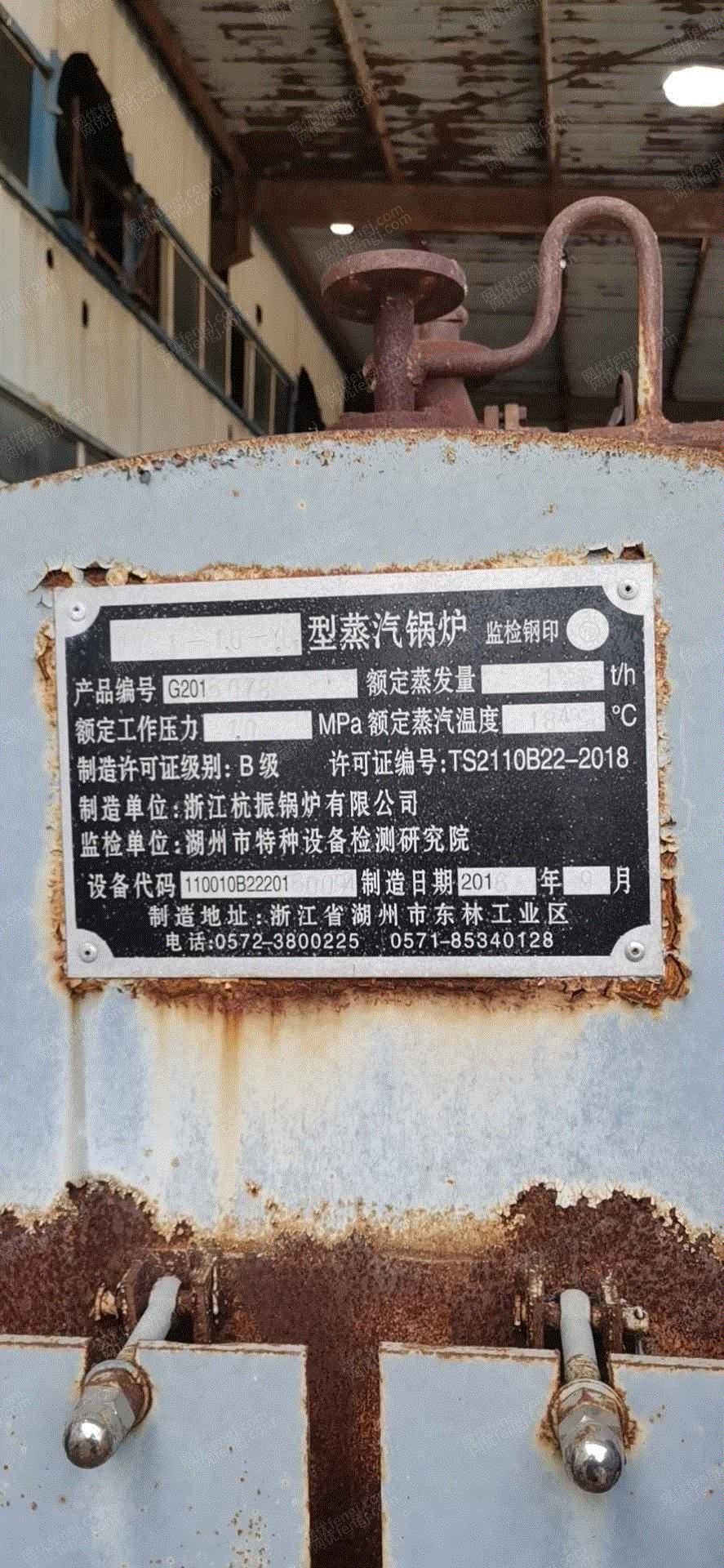 其它工業鍋爐回收