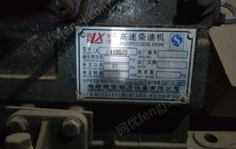 辽宁营口40千瓦发电机 用了50小时出售