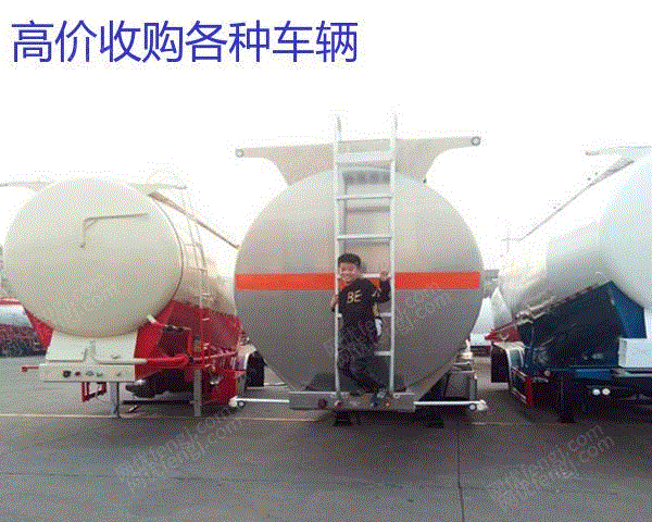 市场现货二手槽罐车 二手不锈钢油罐半挂车 铺货手续每分钟