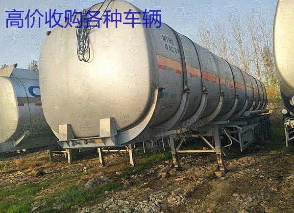 市场现货二手槽罐车 二手不锈钢油罐半挂车 铺货手续每分钟