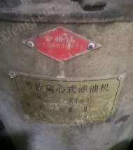 重庆渝北区二手自用油博士榨油机一套在位出售