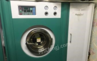 黑龙江哈尔滨出售澳芝干洗设备 干洗机  20公斤水洗机  烘干机 烫台等,买了不到五年,用了二年,看货议价.可单卖.