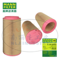 供应MANN-FILTER空气滤芯C30810/3