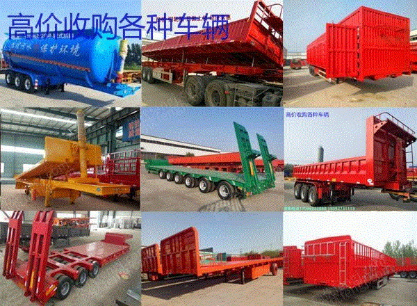 市场库存二手重体550马力陕汽德龙X3000 免费转户