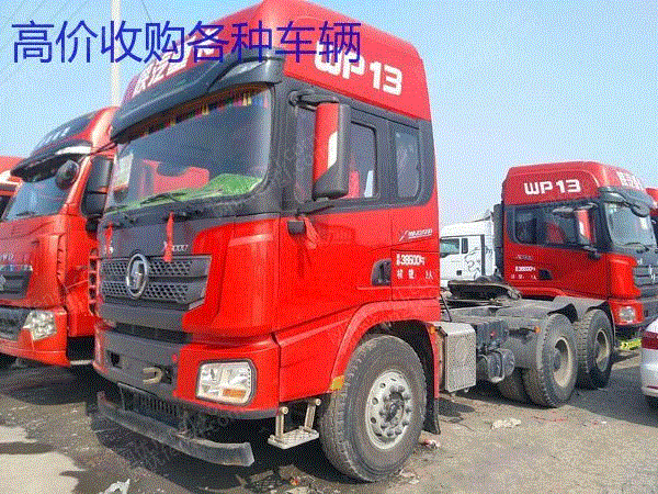 市场库存二手重体550马力陕汽德龙X3000 免费转户