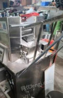 宁夏银川不用了出售1台新型仿手工饺子机  用了一年左右,看货议价.