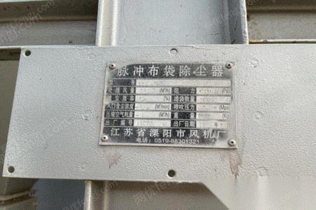 二手除尘设备出售