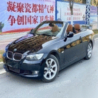 江西景德镇宝马 3系(进口) 2009款 330i敞篷轿跑车出售