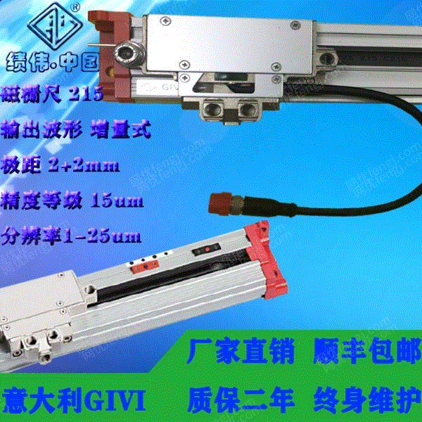 测量仪设备回收