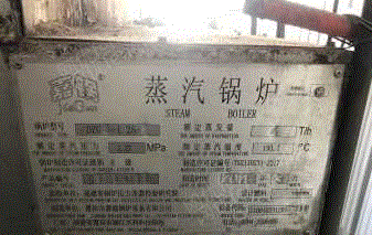 二手锅炉出售