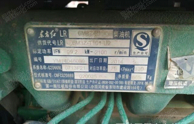 二手拖拉机价格