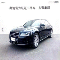 µ a8l 2016 a8l 45 tfsi quattroͳ