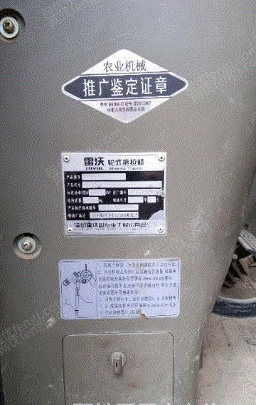 二手拖拉机回收