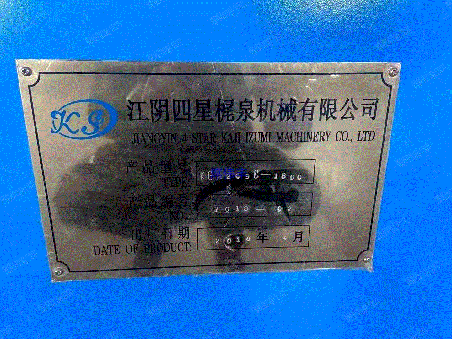 二手纺织品机械转让