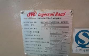 上海金山区转让闲置广州恒星品牌冷冻机组（110kw）一套，英格索兰空压机三台3m3/h，0.8mpa.实验室通风柜3个