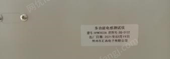 江西宜春全新多功能电感测试仪，型号hyw2833a一台出售