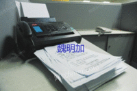长期回收二手传真机 长期回收二手传真机