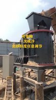 石料场花岗岩立轴破碎机  建筑用砂破碎机