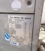 黑龙江哈尔滨美的多联机中央空调出售