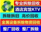 音响设备出售