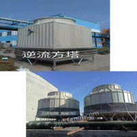 供新疆伊宁冷却塔和阿勒泰方形冷却塔