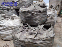 广西南宁出售15吨铝灰铝渣 广西南宁出售15吨铝灰铝渣