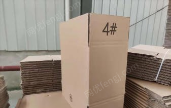 甘肃兰州白版纸箱出售有三种尺寸,5号,8号各有一千多个.4号的只有几百个,看货议价.