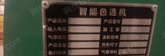 粮食加工设备出售